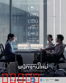 最后的KP：终极使命