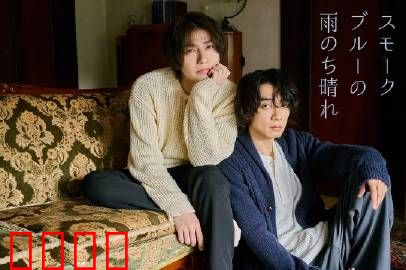 烟蓝雨后晴：治愈蓝调