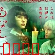露奈之殇：星辰陨落之夜