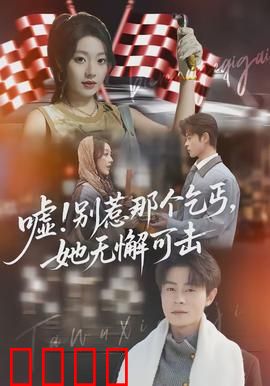 嘘别惹那个乞丐她无懈可击：乞丐真身是国宝