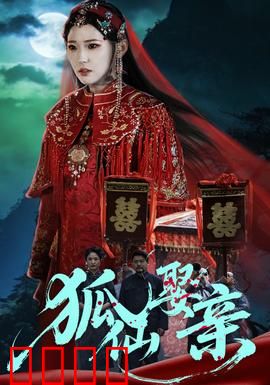 悬疑：时间囚笼