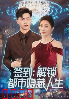 签到：穿越时空的打卡