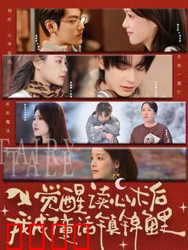 心灵觉醒：寻找真我之旅