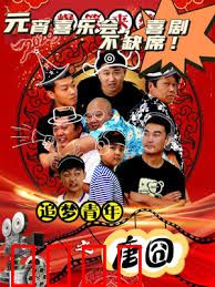 追梦青年之唐囧：不为人知的真相
