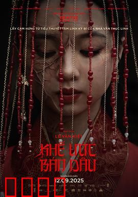 契约新娘：假结婚真复仇