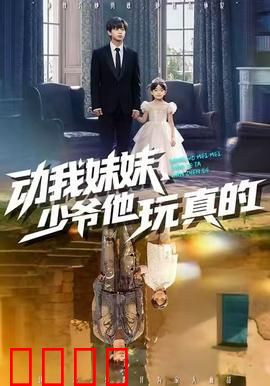 《血债血偿：复仇之火》