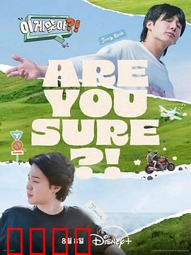 这样对吗？！：选择之痛
