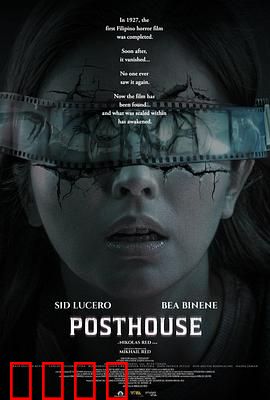 Posthouse：邮差噩夜