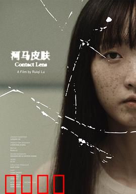 河马皮肤：黑市换皮迷局