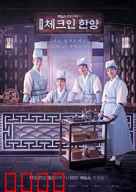 入住汉阳：书生逆袭