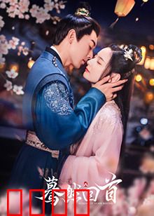 蓦然回首2025：时光逆流