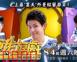 饥饿游戏：反乌托邦的生死竞技