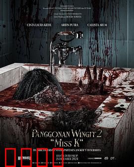 闹鬼领域2：亡灵诅咒