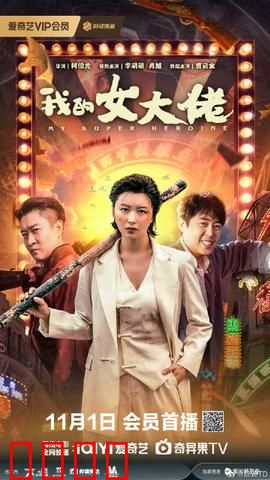 我的女大佬：霸道甜心