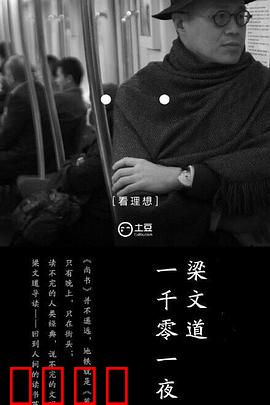 一千零一夜第一季：阿拉伯之夜