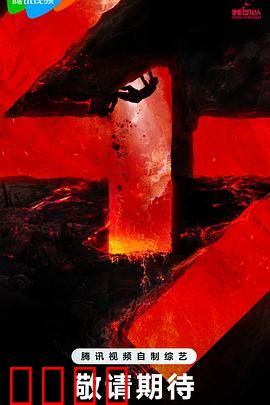 我可以47：逆境之光