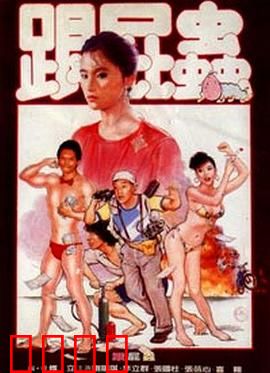 跟屁虫：影子的人生