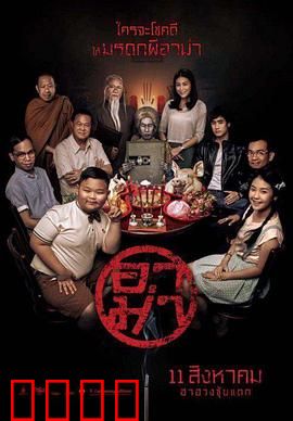 奶奶：重燃梦想