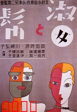 淑女与髯：爱胡子不悔