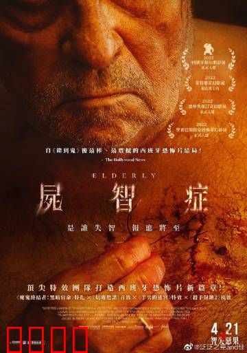 尸智症：失忆变丧尸