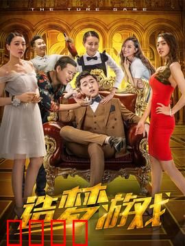 造梦游戏：梦境破局