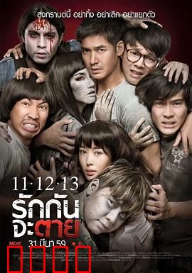 11：惊天盗窃计划