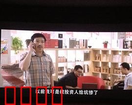 衰鸟向前冲：逆袭人生路