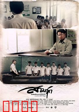 我的老师：灯塔引路