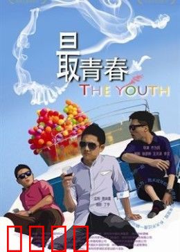 我未成年：未成年少女的罪与罚
