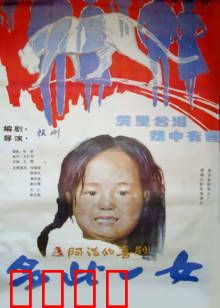 多此一女：父爱的觉醒