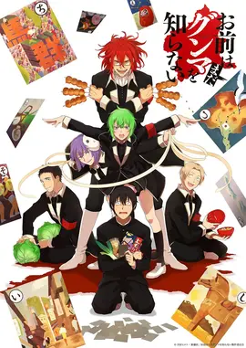 你还是不懂群马：群马人的骄傲