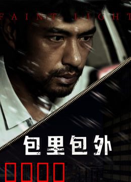 包里包外：旧物情深