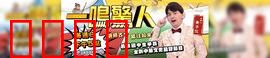 一鸣惊人：逆袭人生