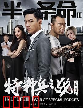 半条命3：时空逆转