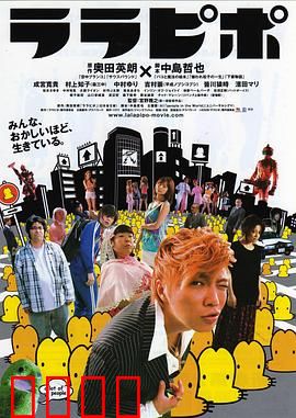 六宅一生：梦想与现实的交织