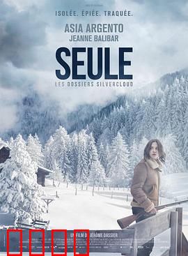 Seule Les dossiers Silvercloud：隐秘档案之谜