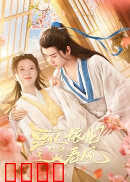 豆花依旧笑春风：一碗暖心传承