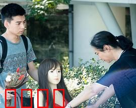 塑膠情人：寂寞男与硅胶女友