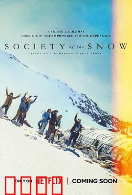 绝境盟约：雪山生死局