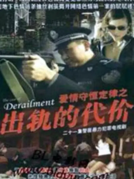 爱情守恒定律：平衡才是真爱