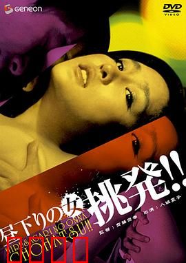午后姬：一场意外的时空邂逅