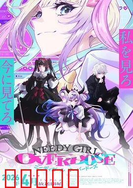 主播女孩重度依赖：虚拟与现实交织的迷梦